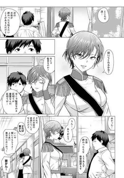 COMIC Anthurium 2022-06