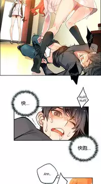 [Juder] 莉莉丝的脐带(Lilith`s Cord) Ch.1-29 [Chinese]