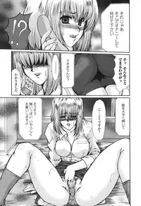 [Fukada Takushi] Nikudorei Ukeoinin