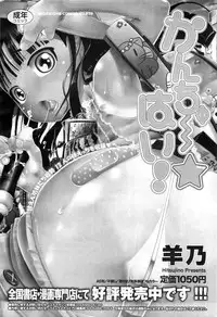 COMIC Megastore-H 2010-10