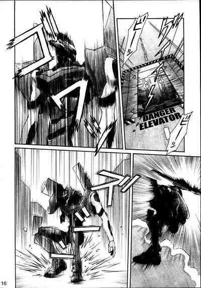 NERV no Ichiban Nagai Hi