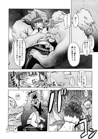 [Drill Jill] Saiyuki