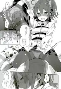 (C93) [ciaociao (Araki Kanao)] Love Love FGO (Fate/Grand Order)