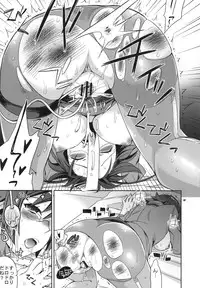 (C78) [Crazy9 (Ichitaka)] Alice in Underground (Ookami-san to Shichinin no Nakama-tachi)