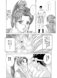 [D-LOVERS (Nishimaki Tohru)] Busty Game Gals Collection vol.01 (Dead or Alive, King of Fighters) [Digital]