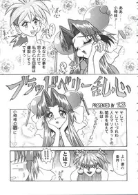 [Anthology] Girl's Parade 99 Cut 3 (Various)