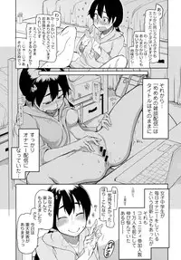 COMIC Tenma 2016-05