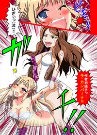 [dressblackheulee (BlackBaka)] Eroge ProWres [Digital]