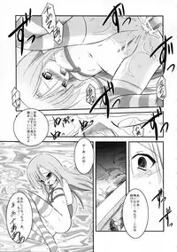 (C72) [Koutetsuryoku Kikaku (Taishinkokuoh Anton)] AO (Hayate no Gotoku!)