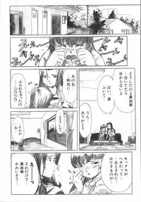 [Hikarino Daichi] Premium