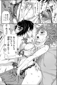 COMIC Kairakuten 2014-06