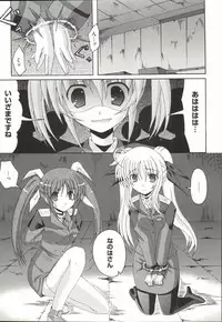 [Anthology] Mahou Shoujo Nanonano (Mahou Shoujo Lyrical Nanoha)