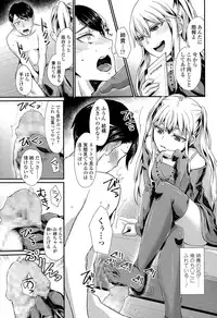 Girls forM Vol. 09