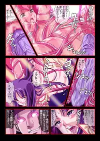 [Comic Empire] Dirty Pair in "Akumu no Rape Planet" (Dirty Pair)