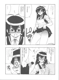 (COMIC1☆2) [Studio Wallaby (Raipa ZRX)] Maho Ibe (Mahou Sensei Negima!)