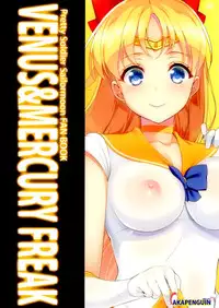 (C88) [Akapenguin (Asahina Hikage)] VENUS&MERCURY FREAK (Bishoujo Senshi Sailor Moon) [Chinese] [脸肿汉化组]