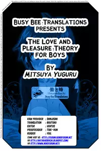 Futaba841 (Mitsuya Yoguru) - The Love and Pleasure Theory for Boys [ENG]