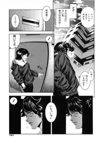 [Isami Nozomi] Kawaii Mono wa Kegashitai - Want To Make The Cute One Dirty