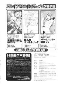 [Anthology] Slave Heroines Vol. 1 [English] {Kizlan}