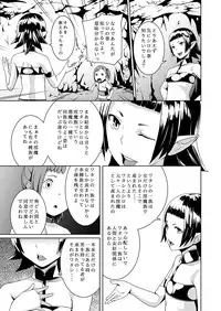 [Jukuseiya Koubou (Hamunohito)] Tentacle Tamer! Episode 3 [Digital]