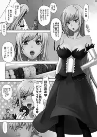 [N.N.F.S] Oshino Shinobu 100P (Bakemonogatari) [Digital]