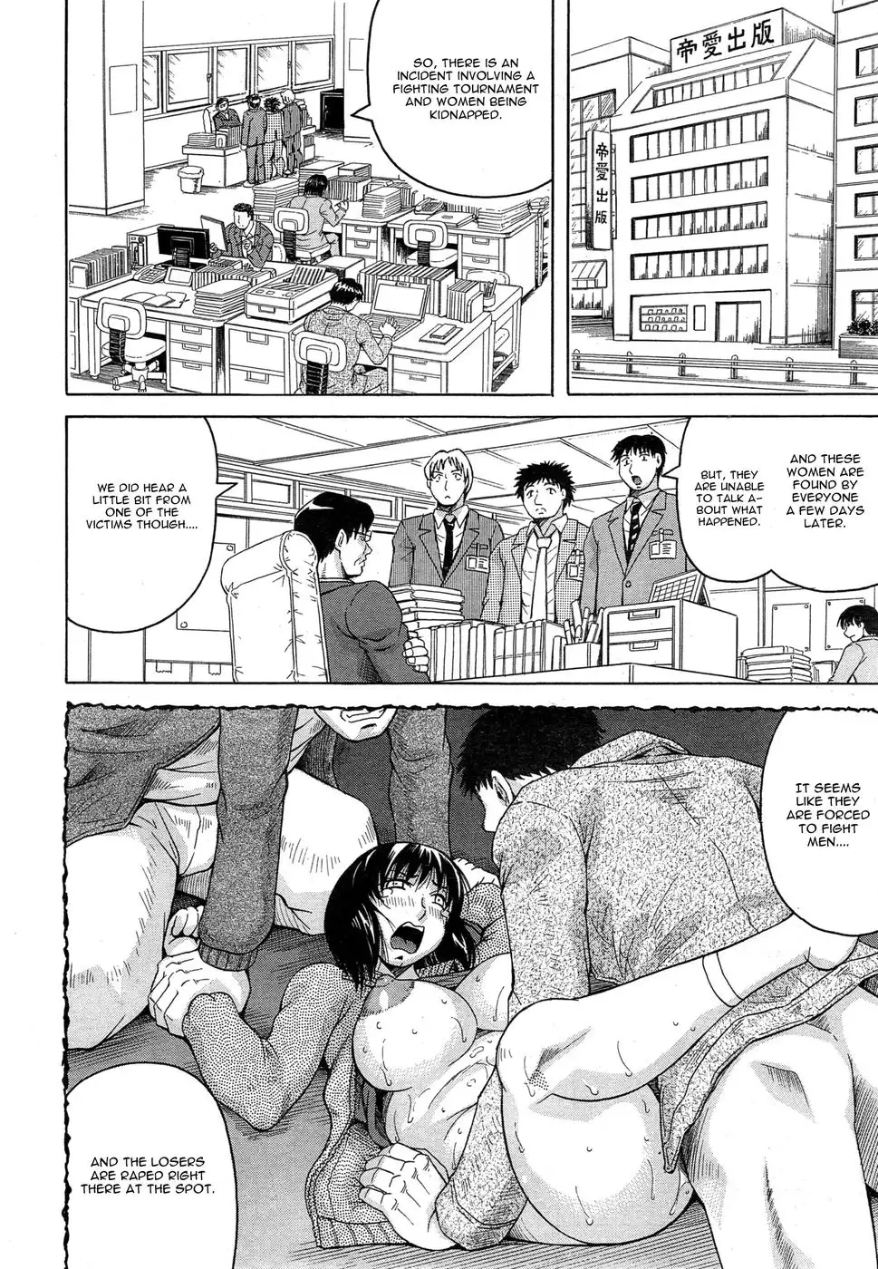 Kanzai Toshi Chapter 2