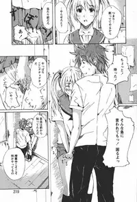 [H-Magazine] Comic MoeMax - Vol.008 [2008-01]