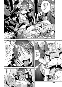 COMIC Penguin Club 2019-05