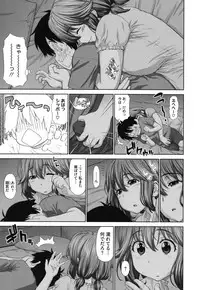 [Yarii Shimeta] Futarikiri no Houkago