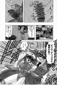 [Kamitou Masaki] Toy's FLOOR