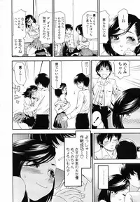 COMIC TENMA 2007-06