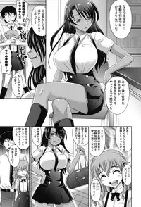 [Takaoka Motofumi] Girls Majority [Digital]