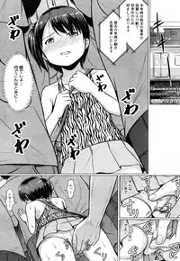 COMIC Mugen Tensei 2019-03