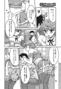 COMIC Men's Young 2011-04