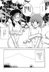 [Mumei] Namaiki na Joshi wo Zenra ni Sasete Kokoro wo Heshiotte Yatta www