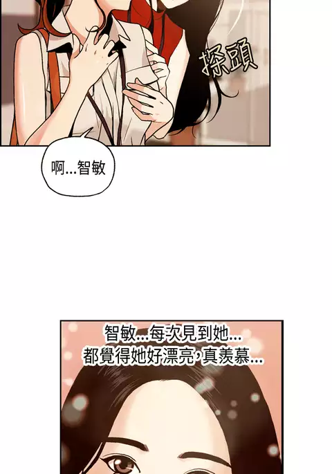 中文韩漫 淫stagram Ch.0-5