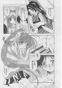 COMIC Papipo 1999-05