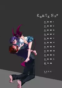 [Satou Saori] Kankin Oyuugi [Digital]