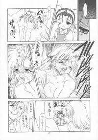 [Momo No Tsubomi] Lolikko LOVE 9