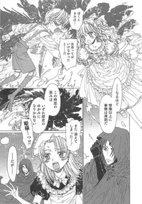 [Kashimada Shiki] Yuni-Hapi