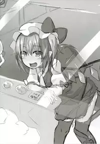 (Kouroumu 12) [Angelic Feather (Land Sale)] Flan-chan no Ero Trap Dungeon HARDCORE TAIL (Touhou Project)