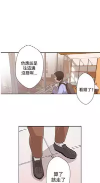 中文韩漫 LOVE 愛的導航G Ch.0-10 [Chinese]