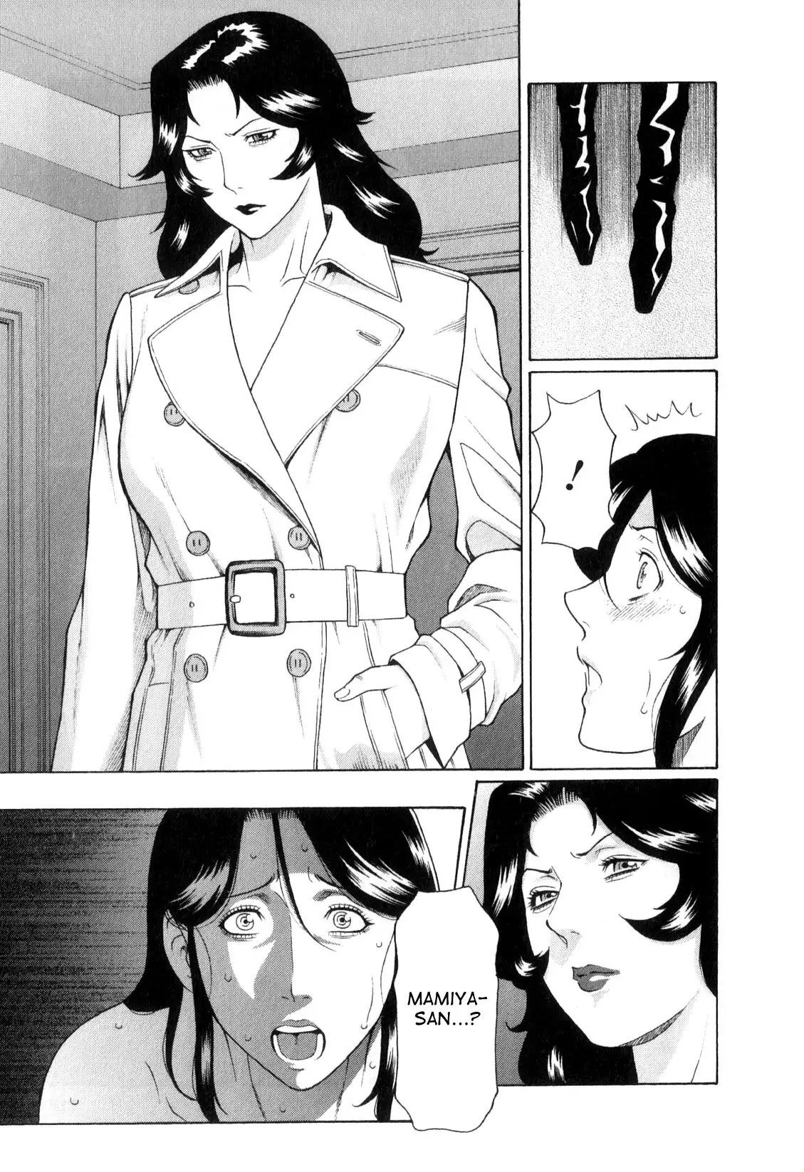 Ingi no Hate 1 Ch. 1-7