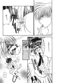 [Tsumugi Kyuuta] Bishounen Kinbaku Nisshi