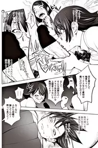 COMIC Penguin Club 2017-06 [Digital]