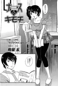 COMIC SIGMA 2008-11 Vol. 25