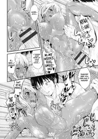 [Kimura Neito] Watashi wa Kore de Kazoku to Nakayoku Narimashita. [English] [Team Koinaka]