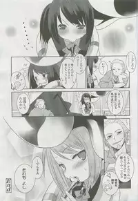 Comic LO 2007-09 Vol. 42