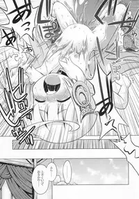 (SC53) [Kazeuma (Minami Star)] Nora no Anone (Nora to Toki no Koubou)