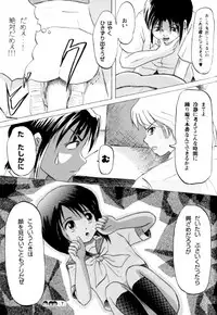 (C72) [Chimee House (Takapi)] Sachina no Koukou Nikki 2